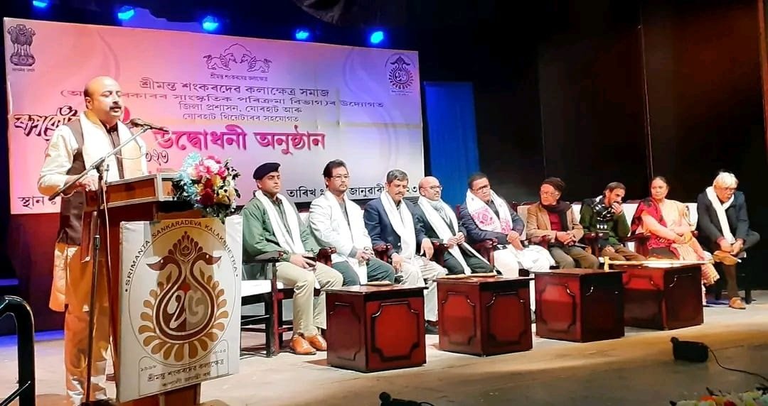 ৰূপান্তৰৰ শিল্পী ৰূপকোঁৱৰ জ্যোতিপ্ৰসাদ আগৰৱালা আৰু শ্ৰীমন্ত শংকৰদেৱ কলাক্ষেত্ৰ সমাজৰ ‘ৰূপকোঁৱৰ নাট্য উৎসৱ – ২০২৩’’ (- ৰঞ্জন শৰ্মা)