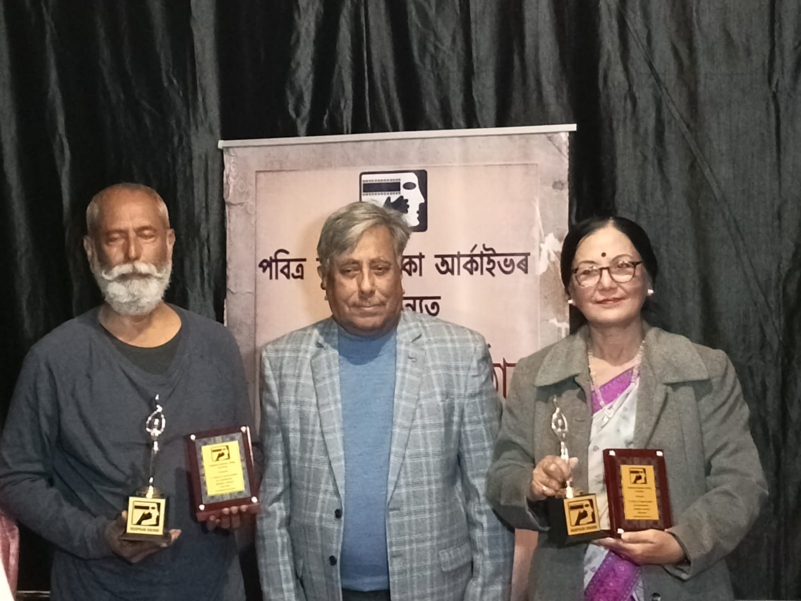 প্ৰাঞ্জল শইকীয়া আৰু মৃদুল গুপ্তালৈ ৰূপকাৰ বঁটা