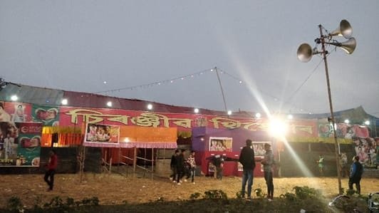 ভ্ৰাম্যমাণৰ ষাঠী বছৰীয়া বৰ্ণিল যাত্ৰা (তন্দ্ৰালী মূৰ্ছনা)