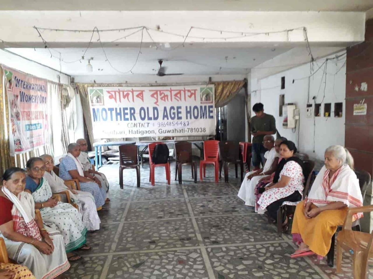 বৃদ্ধ আৱাস