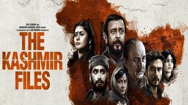 ‘দ্য কাশ্মীৰ ফাইলছ’… ক্ৰুৰতাৰ এক দলিল- Live Convert of Die  (প্ৰজ্ঞানভ বৰা)