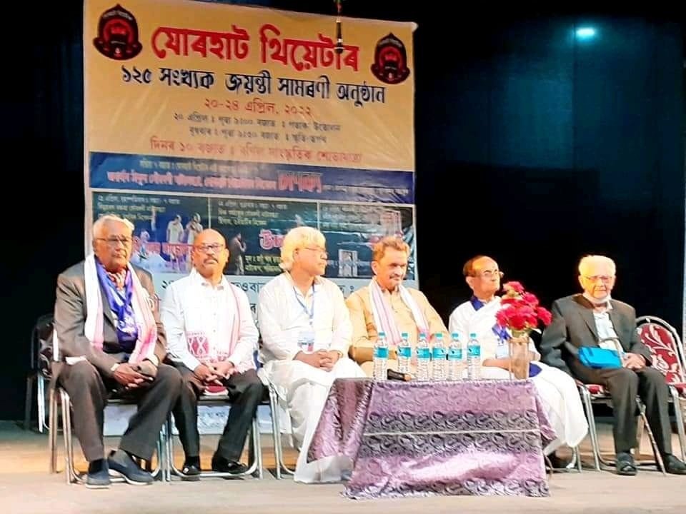 যোৰহাট থিয়েটাৰ   (ৰঞ্জন শ¸ৰ্মা)