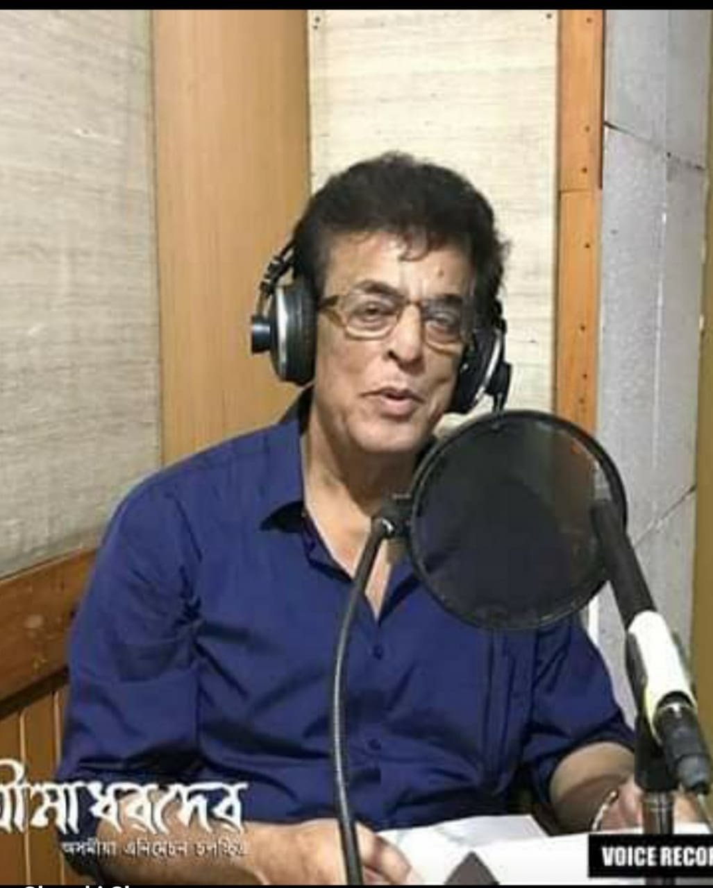 কণ্ঠই যাৰ প্ৰথম পৰিচয়  (নৱনীতা শৰ্মা)