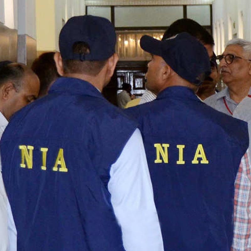 NIA ক্ষমতা-অনুসন্ধান (ড॰ চিত্তৰঞ্জন বৰুৱা)