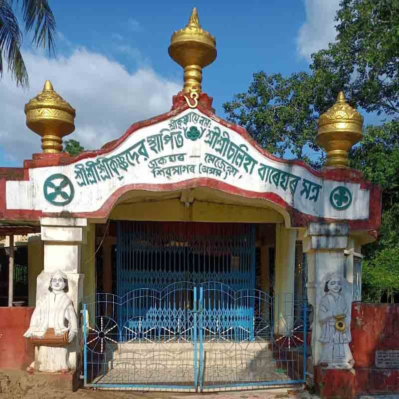 ভাদ মাহ আৰু বাৰেঘৰ সত্ৰ (ইন্দু ভূষণ মহন্ত)