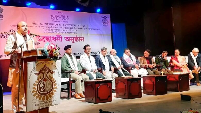 ৰূপান্তৰৰ শিল্পী ৰূপকোঁৱৰ জ্যোতিপ্ৰসাদ আগৰৱালা আৰু শ্ৰীমন্ত শংকৰদেৱ কলাক্ষেত্ৰ সমাজৰ ‘ৰূপকোঁৱৰ নাট্য উৎসৱ – ২০২৩’’ (- ৰঞ্জন শৰ্মা)